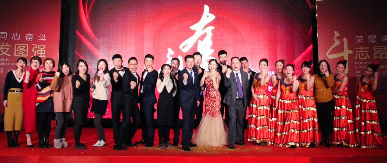 【百佳人的春晚】奋斗2018，我们坚持这份梦想与信仰！