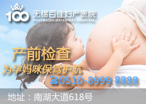 孕妇吃核桃的好处有什么